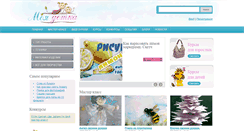 Desktop Screenshot of mydetka.com